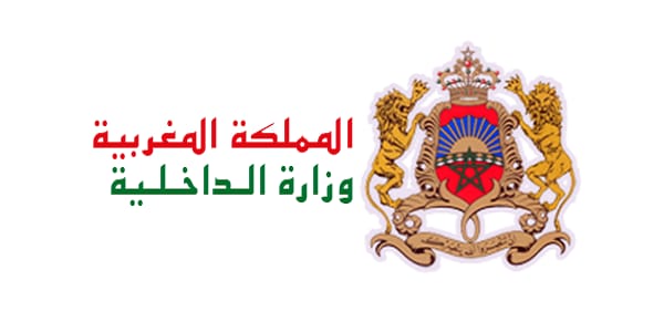 وزارة الداخلية الموقع الرسمي